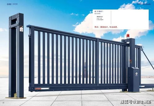 以匠心對真心，用品質鑄啟功安防智能金屬門